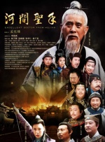 爱在爱中2020